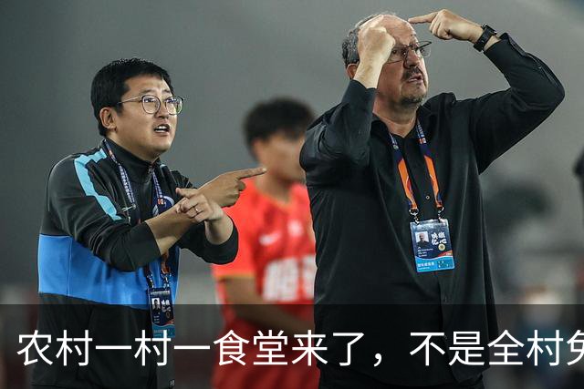 农村一村一食堂来了，不是全村免单，分清受益人群